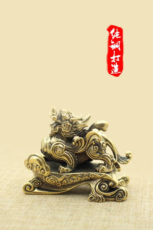 一帆风顺 广进黄铜 做旧文玩貔貅麒麟神兽桌面摆件地摊批发