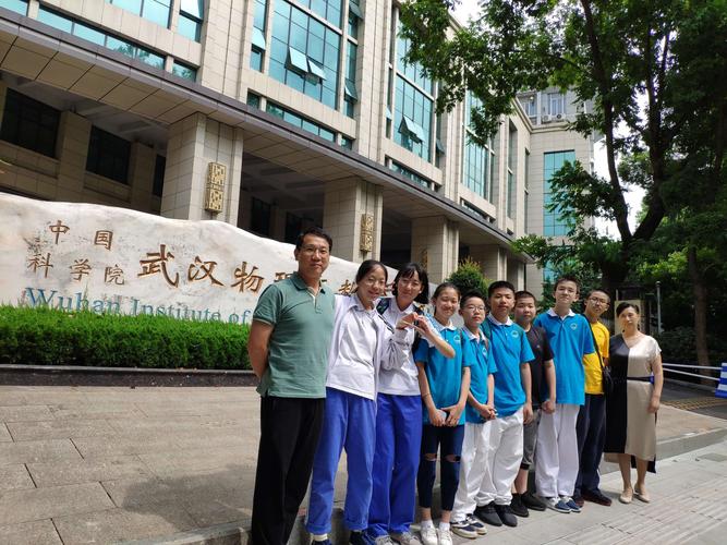 其它 踏实研学,未来可期 写美篇   2019年7月13日,武汉市晴川初级中学