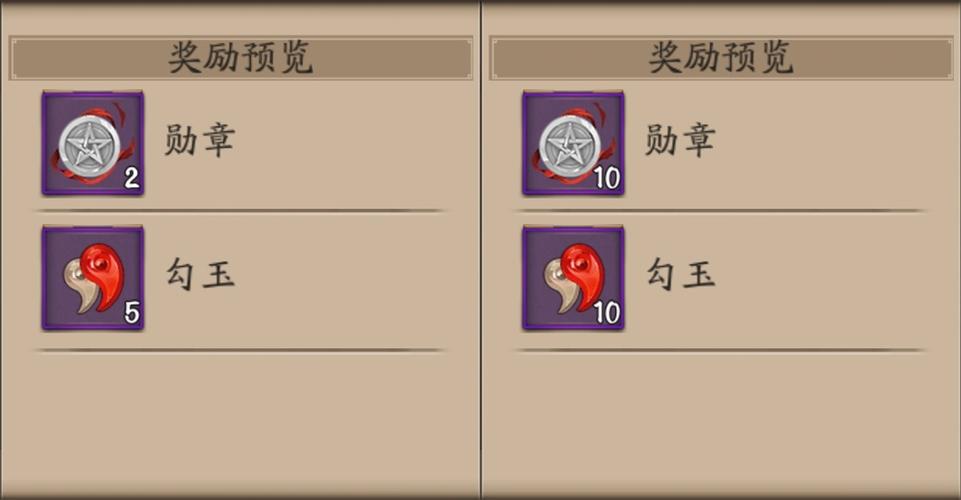 阴阳师两周年迎来新ssr小白!囤囤鼠教你如何在活动前攒满2万勾玉