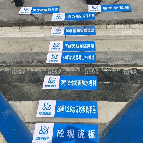 屋面样板屋面工法工艺质量样板全国送货上门江苏厂家直销