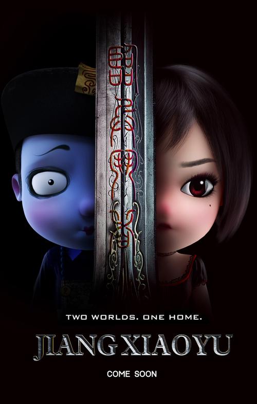 僵小鱼之吸血鬼萝莉---血粒·蚊