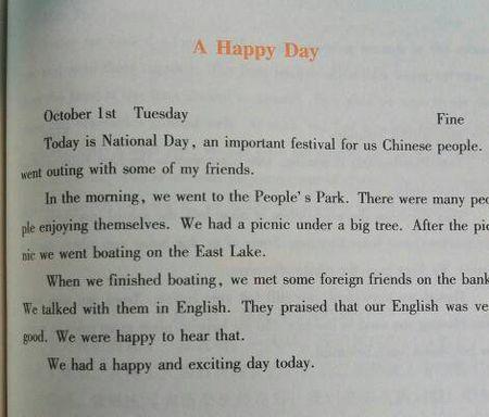 学霸50篇,暑假英语日记啊!50～100字!