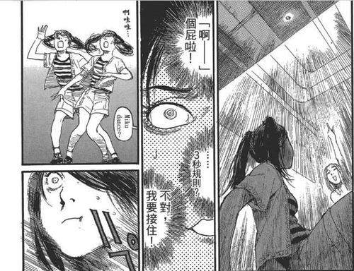 这位日本的猎奇漫画家又画出了一部脑洞大开的惊艳之作