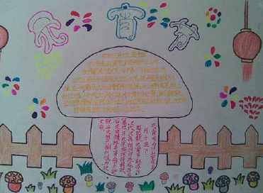 关于三进工作的手抄报 手抄报模板大全