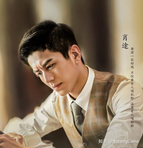 详解《隐形守护者》里的悲情主角