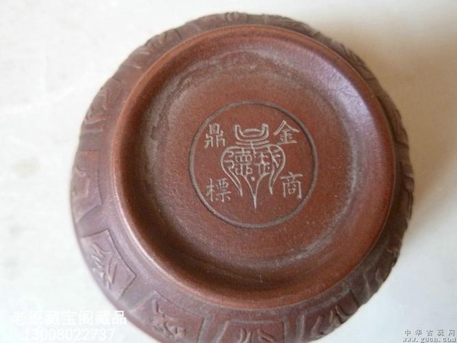 民国金鼎商标紫砂盖碗一对