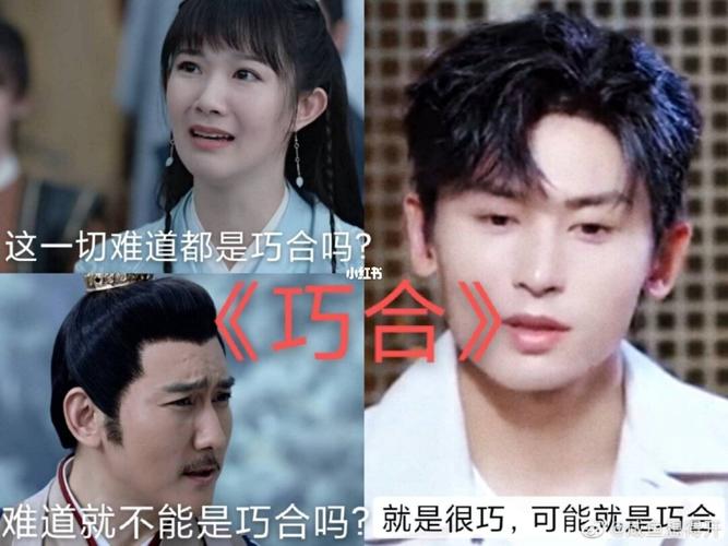 浪浪钉|表情包_表情包_山河令_山河令太好磕了_素材_表情包