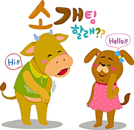打招呼图片_打招呼图片大全_全景图片