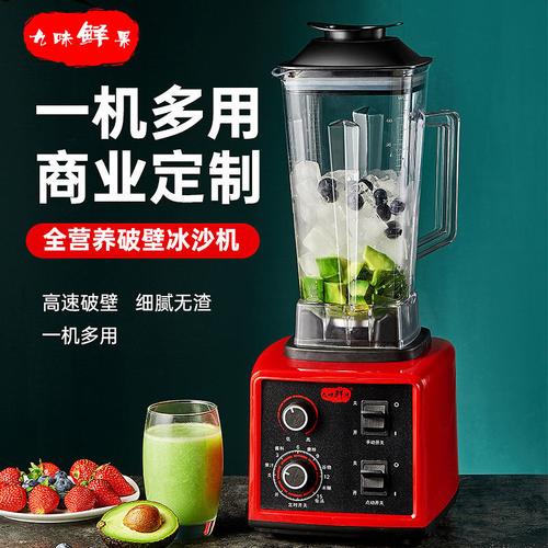 榨汁机/原汁机_排行榜_推荐_什么牌子好_购物党