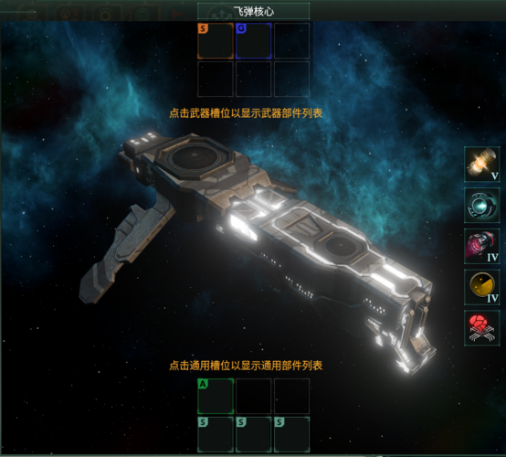 [stellaris 群星] 史上最全!爬行类舰船船模