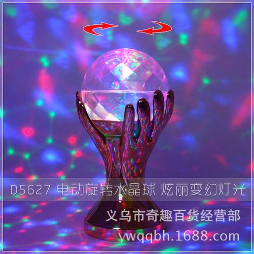 新款迷你彩灯led旋转水晶魔球花瓶奖杯灯迪吧舞台灯ktv投影灯热卖