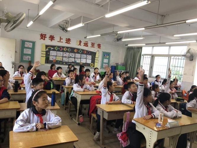 工行广州分行—小小银行家之建设大马路小学第二课