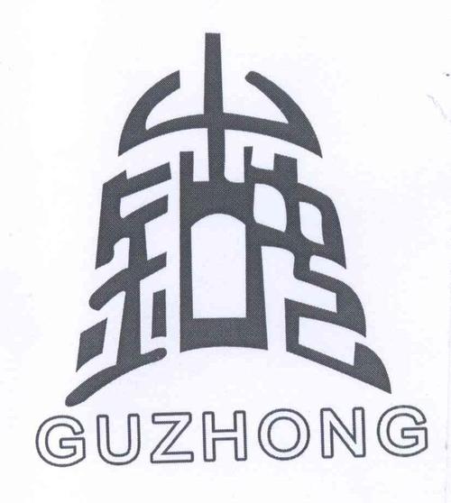 北京古钟油脂有限责任公司