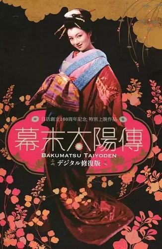 主演 高峰秀子 日本首部彩色电影 1952 导演 沟口健二 主演 田中绢代