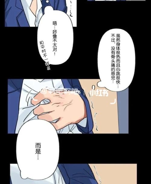 快新漫