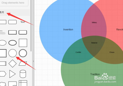 绘制图形时怎么实现半透明叠加效果