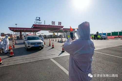 抗击疫情,张掖公路青年在行动