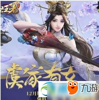乱世王者武将武技搭配