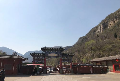 鹤壁淇县灵山风景区