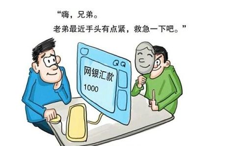 牛庄镇中心幼儿园大杜分园防范网络诈骗致家长的一封信