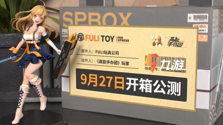 高能手办团刷初始选什么 初始号怎么刷