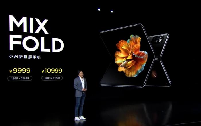 小米折叠屏手机mix fold发布:100万次极限折叠/液态镜头/澎湃c1芯片
