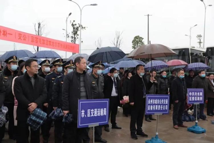 永州公交:打通乡村出行"最后一公里"!冷水滩区城乡公交正式开通啦!
