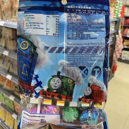 香港代购thomas汤玛士托马斯小火小火车车水果味
