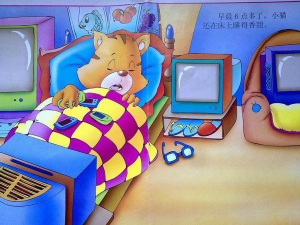 故事《电视迷猫先生》 教学计划 大二班 石狮市鸿山镇