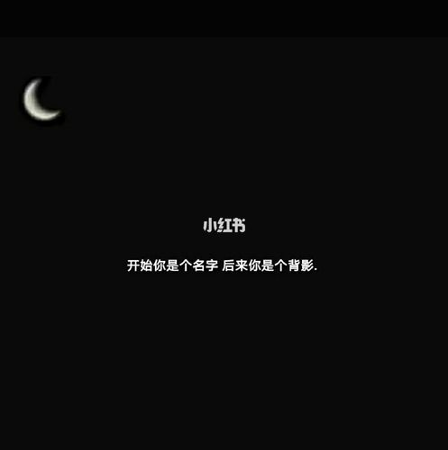 深夜独自伤感的句子_文案驿自由行热门攻略_伤感的爱情_素材_文字素材