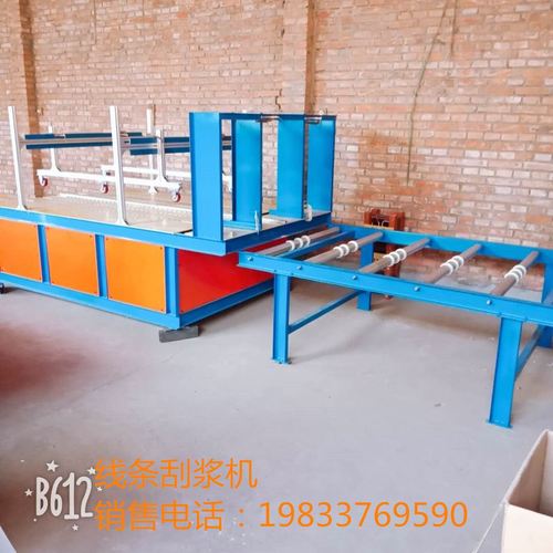 供应eps线条刮浆机泡沫刮浆机线条砂浆刮抹机