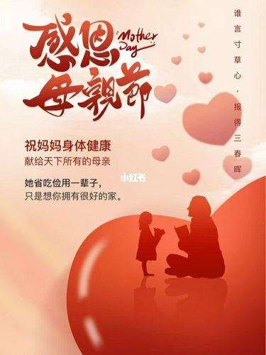 祝天下母亲节快乐_母亲节去哪玩_整容_文化_阅读