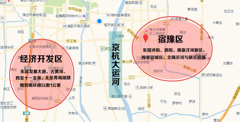 宿迁经济开发区