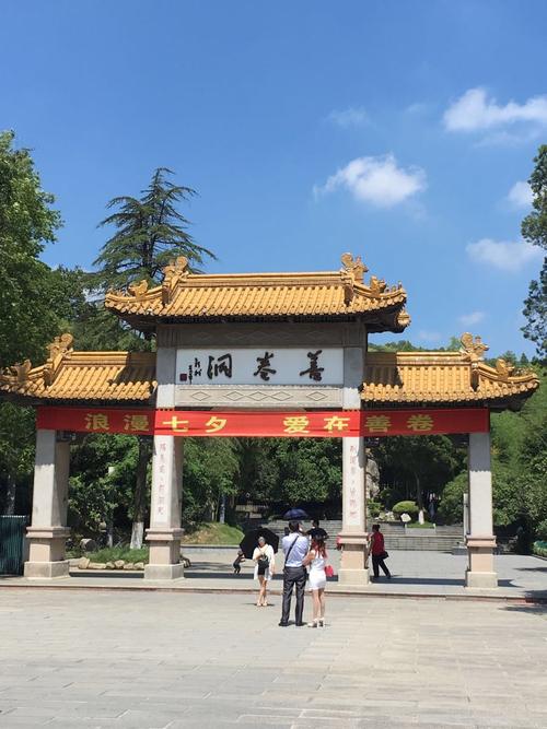 【携程攻略】江苏无锡宜兴善卷洞好玩吗,江苏善卷洞怎
