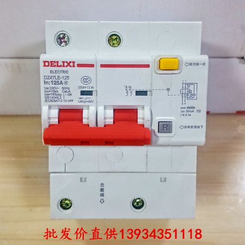 正泰小型断路器带漏电保护开关220v单相家用dz47le-1p n32a63a60a
