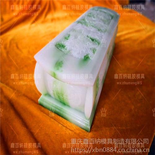 【定制仿玉骨灰盒和棺椁配套模具 水泥预制骨灰盒棺椁硅胶模具 哪里