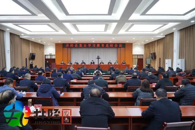 为期10天井陉县委书记打响发令枪俩部门发声