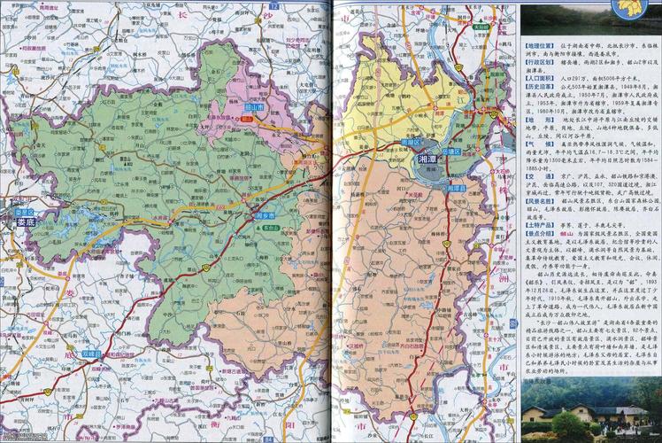 湘潭市地图高清版湘潭地图库