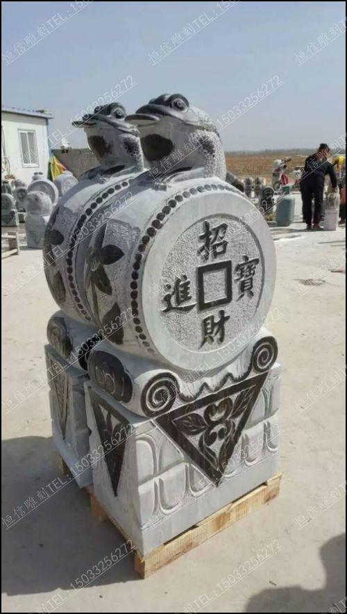 招财进宝抱鼓石门墩