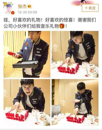 张杰生日,王俊凯谢娜纷纷送祝福,李维嘉的评论却成最