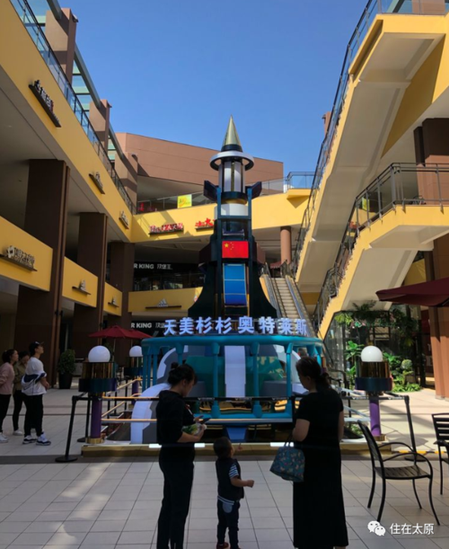 天美杉杉奥特莱斯广场有望落户太原尖草坪?