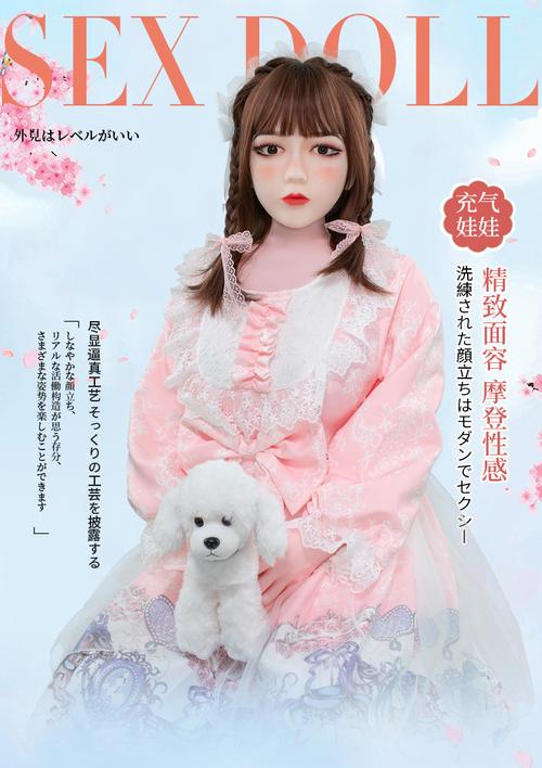 充气娃娃半实体硅胶娃娃批发真人版发音娃娃批发工厂一件代发多多