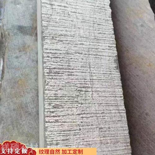加工定做仿古青石板材 园林地铺剁斧青石板材