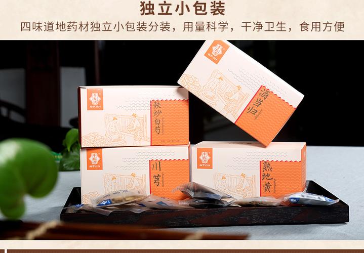 净含量:410g 包装方式:包装 品牌:李良济 系列:精包装四物汤 规格:410