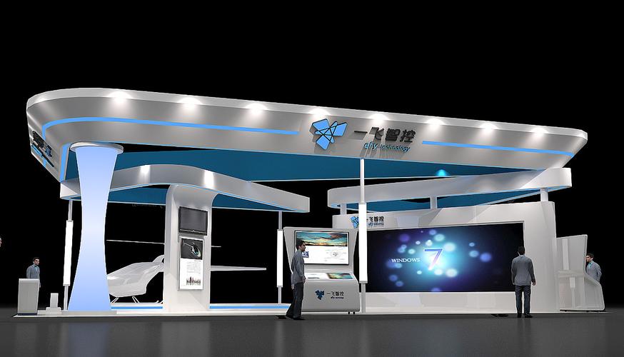 科技智能展位展会3d效果图设计制作
