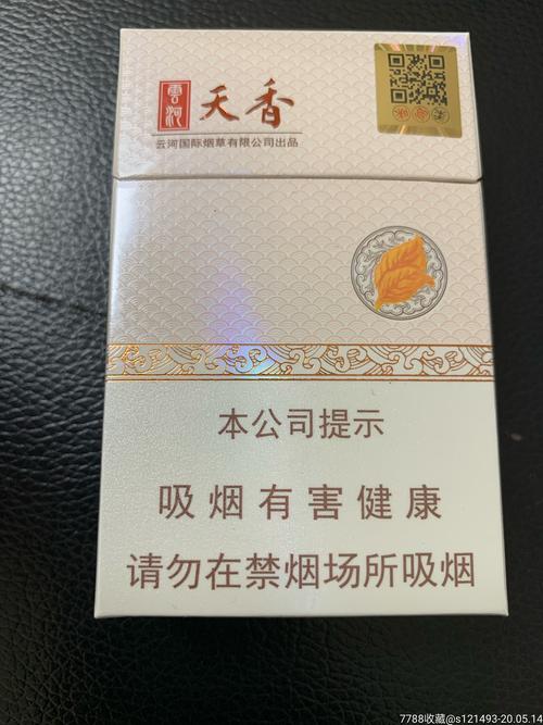 云河—天香-烟标/烟盒-7788收藏
