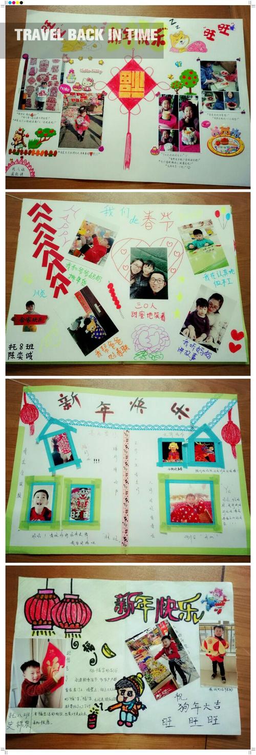 哈哈,假期虽然过完了,但是我的假期生活在我的手绘报都有体现哦 下面