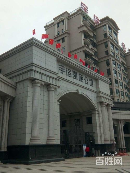 南阳房屋 南阳二手房出售 宛城二手房出售 宛城宇信凯旋公馆二手房  1