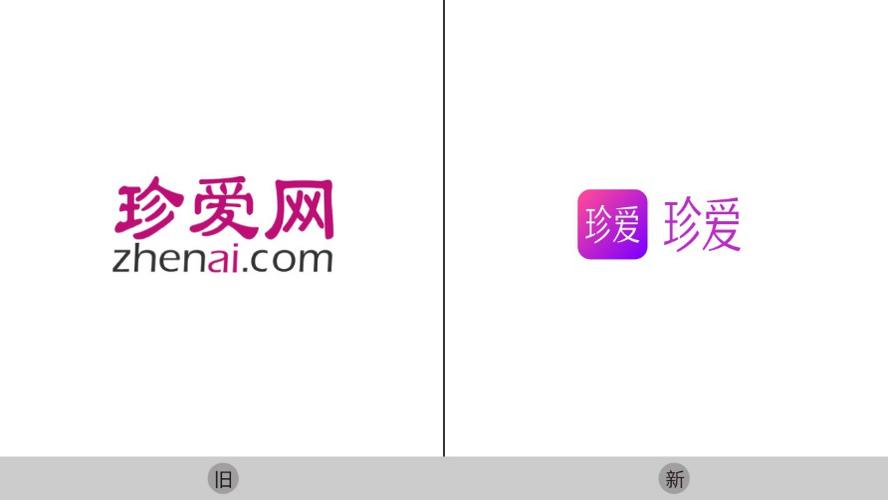 珍爱logo全新更新开启婚恋社交新理念