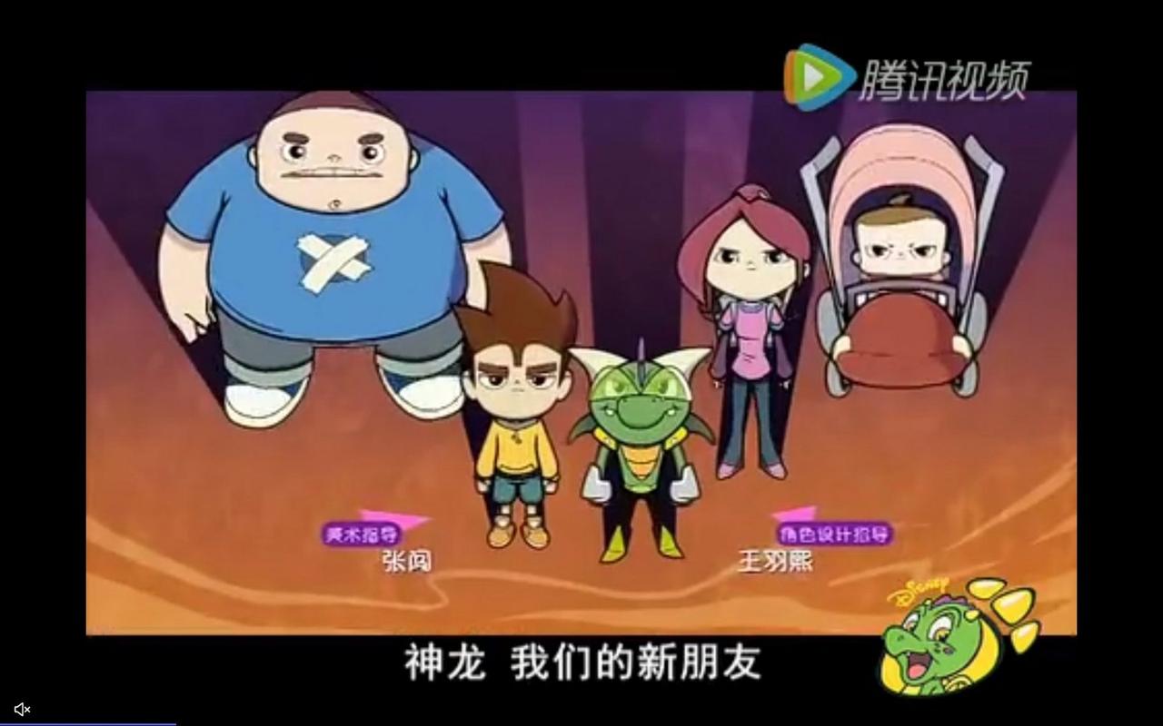 小龙大功夫之神龙战队 人物,正派与反派